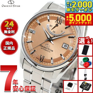 y6,160~OFFN[|IX|Cgő46{I1118IzyIׂmxeB[tzIGgX^[ ORIENT STAR Re|[ X^_[h rv Y  @B { RK-AU0