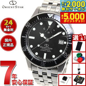 yő2000~OFFN[||Cg+5{zyIׂmxeB[tzIGgX^[ ORIENT STAR rv Y X|[c _Co[ 1964 2nd edition 200mCph _Co[YEHb` 