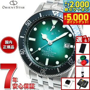 yő2000~OFFN[||Cg+5{zyIׂmxeB[tzIGgX^[ ORIENT STAR rv X|[c _Co[ 1964 2nd Edition 200mXL[oph _Co[YEHb` 