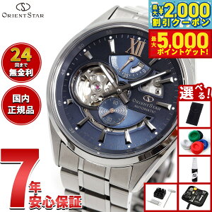 yő2000~OFFN[||Cg+5{zyIׂmxeB[tzIGgX^[ ORIENT STAR Re|[ _XPg MovingBlue 300{ rv  @B {