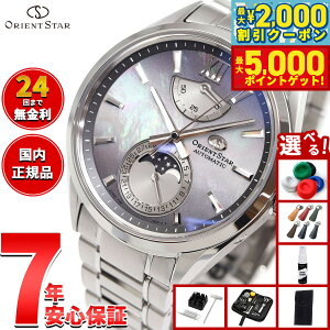 yő2000~OFFN[||Cg+5{zyIׂmxeB[tzIGgX^[ ORIENT STAR Re|[ M34 F7 JjJ[tFCY 胂f rv Y  