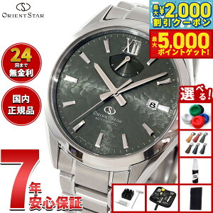 y36,300~OFFN[|IX|Cgő46{I1118IzyIׂmxeB[tzIGgX^[ ORIENT STAR M34 F8 fCg rv Y  @B RK-BX0005Ey2025 Vz