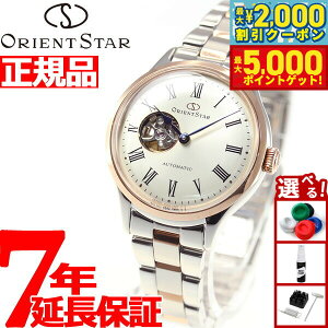 y5,280~OFFN[|IX|Cgő46{I1118IzIGgX^[ ORIENT STAR rv fB[X  @B NVbN CLASSIC NVbNZ~XPg RK-ND0001S