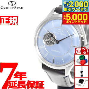 y4,664~OFFN[|IX|Cgő46{I1118IzIGgX^[ ORIENT STAR rv fB[X  @B NVbN CLASSIC NVbNZ~XPg RK-ND0012L