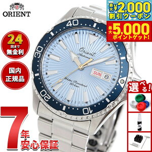 y3,542~OFFN[|IX|Cgő46{I1118IzIGg ORIENT X|[c }R Mako IGg75N 胂f rv Y  @B RN-AA0823Ly2025 Vz