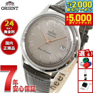 y3,080~OFFN[|IX|Cgő46{I1118IzIGg ORIENT NVbN or[m Bambino Y rv  @B RN-AC0025Ny2025 Vz