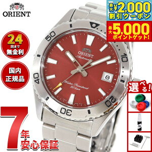 y3,388~OFFN[|IX|Cgő46{I1118IzIGg ORIENT X|[c }R Mako rv Y  @B RN-AC0Q09Ry2025 Vz