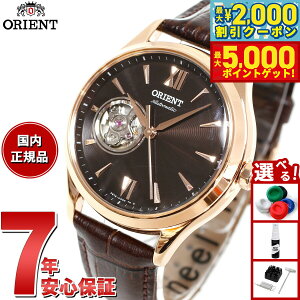 y2,695~OFFN[|IX|Cgő46{I1118IzIGg rv fB[X  @B ORIENT NVbN CLASSIC Z~XPg RN-AG0727Y