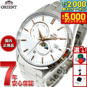 y3,542~OFFN[|IX|Cgő46{I1118IzIGg rv Y  @B ORIENT Re|[ CONTEMPORARY T[ RN-AK0301S