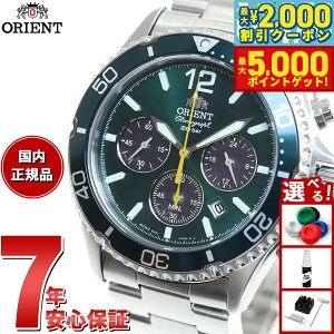 y3,234~OFFN[|IX|Cgő46{I1118IzIGg ORIENT X|[c \[[p[h rv Y RN-TX0204E NmOt }R Mako