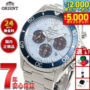 y3,388~OFFN[|IX|Cgő46{I1118IzIGg ORIENT X|[c }R Mako \[[p[h NmOt IGg75N 胂f rv Y RN-TX0210Ly2025 V