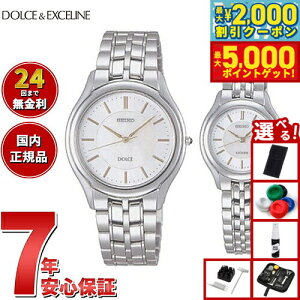 yő2000~OFFN[||Cg+5{zyIׂmxeB[tzZCR[ h`FGNZ[k SEIKO DOLCEEXCELINE rv Y fB[X yAf SACL009 SWDL099