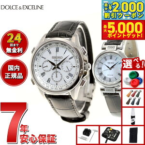 yő2000~OFFN[||Cg+5{zyIׂmxeB[tzZCR[ h`FGNZ[k SEIKO DOLCEEXCELINE \[[ dgv rv Y fB[X yAf SADA03