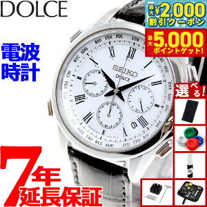 yő2000~OFFN[||Cg+5{zyIׂmxeB[tzZCR[ h`FGNZ[k SADA039 rv Y dg \[[ SEIKO DOLCEEXCELINE yA NmOt zC