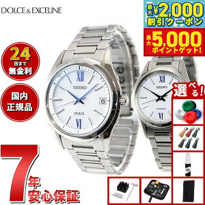 yő2000~OFFN[||Cg+5{zyIׂmxeB[tzZCR[ h`FGNZ[k SEIKO DOLCEEXCELINE \[[ dgv rv Y fB[X yAf SADZ18