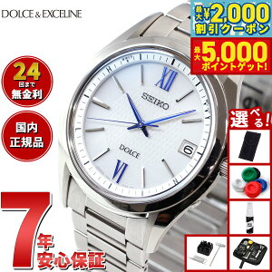 yő2000~OFFN[||Cg+5{zyIׂmxeB[tzZCR[ h`FGNZ[k SADZ185 rv Y dg \[[ SEIKO DOLCEEXCELINE yA zCg