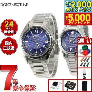 yő2000~OFFN[||Cg+5{zyIׂmxeB[tzZCR[ h`FGNZ[k SEIKO DOLCEEXCELINE \[[ dgv rv Y fB[X yAf SADZ19