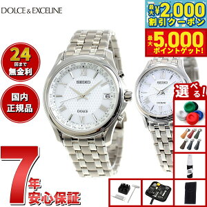 yő2000~OFFN[||Cg+5{zyIׂmxeB[tzZCR[ h`FGNZ[k SEIKO DOLCEEXCELINE \[[ dgv rv Y fB[X yAf SADZ20