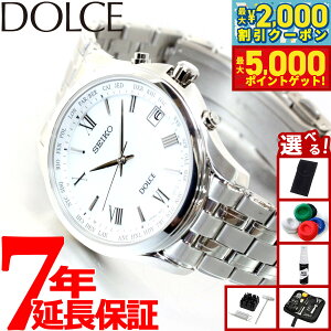 y12,760~OFFN[|IX|Cgő46{I1118IzyIׂmxeB[tzZCR[ h`FGNZ[k SADZ201 rv Y dg \[[ SEIKO DOLCEEXCELINE yA `^ 