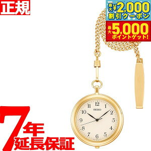 y2,288~OFFN[|IX|Cgő46{I1118IzZCR[ |PbgEIb` SEIKO POCKET WATCH v 񂰎v Y fB[X SAPP008