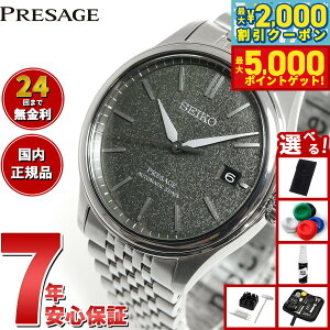 yő2000~OFFN[||Cg+5{zyIׂmxeB[tzZCR[ vU[W SEIKO PRESAGE  RAVbvp ʌ rv Y NVbN SARX123 Classic Serie