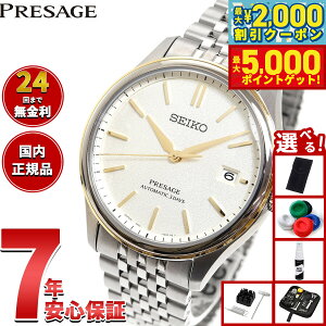 yő2000~OFFN[||Cg+5{zyIׂmxeB[tzZCR[ vU[W SEIKO PRESAGE  RAVbvp ʌ rv Y NVbN SARX126 Classic Serie