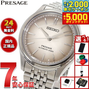 yő2000~OFFN[||Cg+5{zyIׂmxeB[tzZCR[ vU[W SEIKO PRESAGE  JjJ rv Y NVbN SARX131 Classic Seriesy2025 Vz