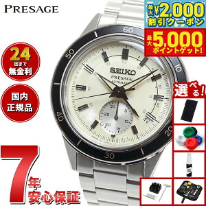 yő2000~OFFN[||Cg+5{zyIׂmxeB[tzZCR[ vU[W SEIKO PRESAGE  JjJ rv Y x[VbNC SARY209