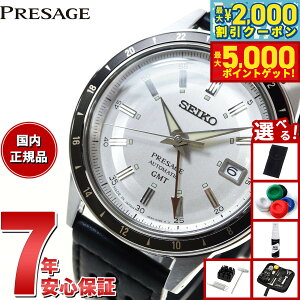 yő2000~OFFN[||Cg+5{zyIׂmxeB[tzZCR[ vU[W SEIKO PRESAGE  JjJ rv Y x[VbNC SARY231 Style60's GMTf Jou