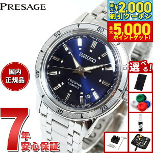 yő2000~OFFN[||Cg+5{zyIׂmxeB[tzZCR[ vU[W SEIKO PRESAGE  JjJ rv Y SARY247 Style60's lCr[