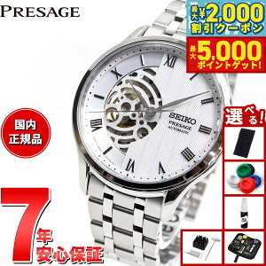 y6,952~OFFN[|IX|Cgő46{I1118IzyIׂmxeB[tzZCR[ vU[W SEIKO PRESAGE  JjJ rv Y SARY251 Japanese Garden {뉀 X