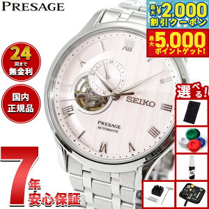 yő2000~OFFN[||Cg+5{zZCR[ vU[W SEIKO PRESAGE  JjJ rv Y SARY261 Japanese Garden I[vn[g