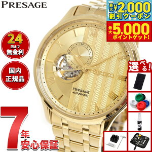 yő2000~OFFN[||Cg+5{zZCR[ vU[W SEIKO PRESAGE  JjJ rv Y SARY264 Japanese Garden I[vn[g