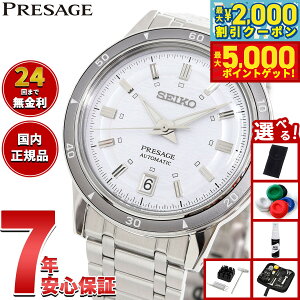 yő2000~OFFN[||Cg+5{zyIׂmxeB[tzZCR[ vU[W SEIKO PRESAGE  JjJ rv Y SARY267 Style60'sy2025 Vz