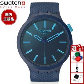 swatch スウォッチ 腕時計 メンズ レディース オリジナルズ ビッグボールド バイオソース BIG BOLD BIOSOURCED INDIGO GLOW SB05N113