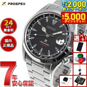 yő2000~OFFN[||Cg+5{zyIׂmxeB[tzZCR[ vXybNX SEIKO PROSPEX AsjXg JjJ  RAVbvp ʌ胂f rv 