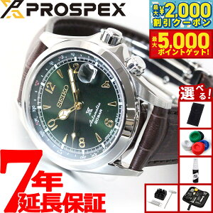 y9,790~OFFN[|IX|Cgő46{I1118IzyIׂmxeB[tzZCR[ vXybNX SEIKO PROSPEX AsjXg JjJ  RAVbvp ʌ胂
