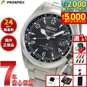 y14,300~OFFN[|IX|Cgő46{I1118IzyIׂmxeB[tzZCR[ vXybNX SEIKO PROSPEX AsjXg JjJ  RAVbvp ʌ