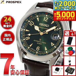 y12,650~OFFN[|IX|Cgő46{I1118IzyIׂmxeB[tzZCR[ vXybNX SEIKO PROSPEX AsjXg JjJ  RAVbvp ʌ