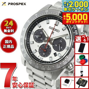 yő2000~OFFN[||Cg+5{zyIׂmxeB[tzZCR[ vXybNX SBDL095 SPEEDTIMER Xs[h^C}[ \[[ NmOt Y rv p_ { SEI