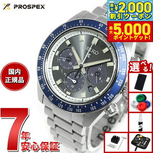 yő2000~OFFN[||Cg+5{zyIׂmxeB[tzZCR[ vXybNX SBDL111 Xs[h^C}[ \[[NmOt rv Y SEIKO PROSPEX SPEEDTIMER