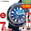 【最大2000円OFFクーポン＆ポイントさらに+5倍】【選べるノベルティー付き】セイコー プロスペックス SEIKO PROSPEX ダイバースキューバ メカニカル 自動巻き PADIスペシャルモデル 腕時計 メンズ SBDY123