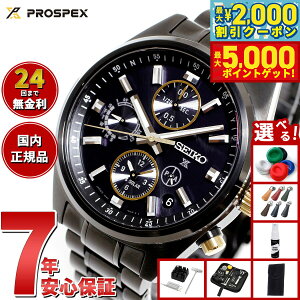 yő2000~OFFN[||Cg+5{zyIׂmxeB[tzZCR[ vXybNX SBED013 GPS\[[ GPSqdgv SEIKOuh100NLO rv Y SEIKO PROSPEX 