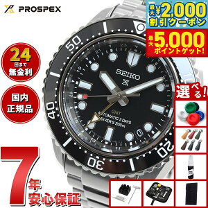 yő2000~OFFN[||Cg+5{zyIׂmxeB[tzZCR[ vXybNX SEIKO PROSPEX SBEJ011 _Co[Y JjJ  GMT RAVbvp ʌ rv u
