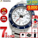 【最大2000円OFFクーポン＆ポイントさらに+5倍】【選べるノベルティー付き】セイコー プロスペックス SEIKO PROSPEX ダイバースキューバ 1968 ヘリテージ 自動巻き コアショップ専用 流通限定 腕時計 メンズ SBEJ029【2025 新作】