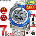 【最大2000円OFFクーポン＆ポイントさらに+5倍】【選べるノベルティー付き】セイコー セレクション SEIKO SELECTION Sシリーズ INTERNATIONAL LINE デジタル 腕時計 メンズ レディース SBJG021【2025 新作】