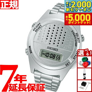 yő2000~OFFN[||Cg+5{zZCR[ SEIKO fW^EIb` rv Y fB[X SBJS013