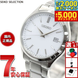 yő2000~OFFN[||Cg+5{zZCR[ ZNV SEIKO SELECTION SV[Y Vbvp ʌ胂f \[[ rv Y yA SBPX143