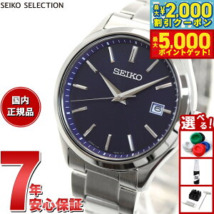yő2000~OFFN[||Cg+5{zZCR[ ZNV SEIKO SELECTION SV[Y Vbvp ʌ胂f \[[ rv Y yA SBPX145