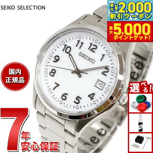 yő2000~OFFN[||Cg+5{zZCR[ ZNV SEIKO SELECTION SV[Y \[[ rv Y SBPX153